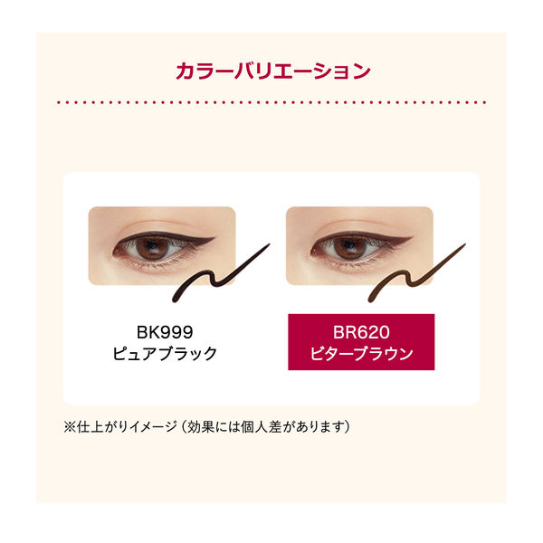 インテグレート INTEGRATE スナイプジェルライナー BR770 6本 Amazon | インテグレート アイライナー スナイプジェルライナー