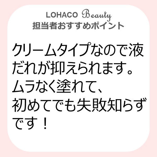 ロレアル パリ エクセランス クリームタイプ 6NG 緑がかったやや明るい栗色