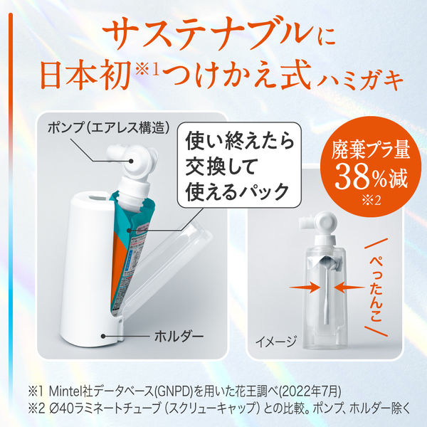 ピュオーラ PureOra36500 歯磨き粉 薬用ハグキ高密着クリームハミガキ つけかえ用 115g 1個 花王 - アスクル