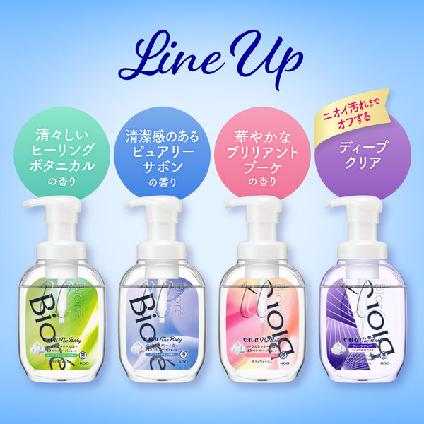 ビオレu ザボディ ブリリアントブーケ ポンプ 540ml ボディ