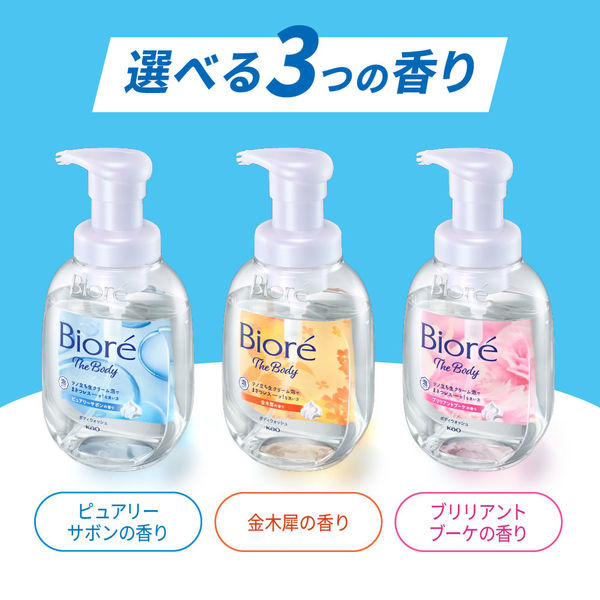 ビオレu ザ ボディ泡タイプクラシックアンバー、ピュアリーサボン　まとめ売り Amazon | ビオレu ザ ボディ 泡タイプ クラシックアンバーの香り