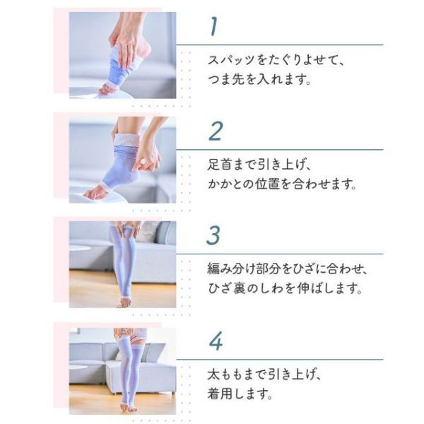 寝ながらメディキュット フルレッグ Ｌ Dr.Scholl（ドクターショール ...