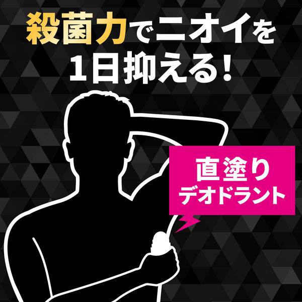 GATSBY（ギャツビー）制汗剤 ワキ用 プレミアムタイプ デオドラント ロールオン スマートシャボン 60ml マンダム アスクル