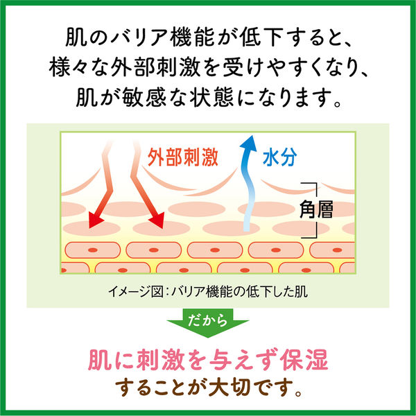 ユースキン シソラ クリーム 38g チューブ ユースキン製薬 - アスクル