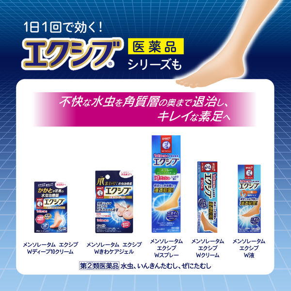 QB薬用デオドラントソープ 75g×10個 殺菌 消毒 ニキビ においを洗おう！ QB QB薬用デオドラントクリーム 40C 30g 3個セット ワキガ