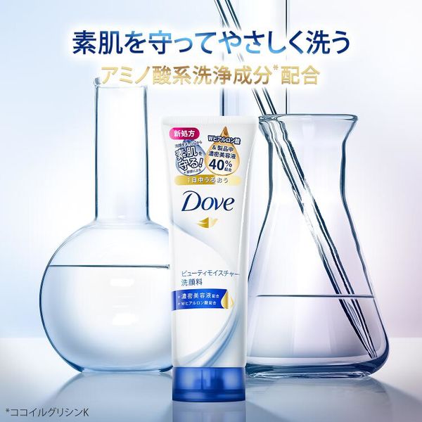 ダヴ（Dove）ビューティモイスチャー クリーミー泡洗顔料 洗顔フォーム 泡タイプ 160mL×1個 乾燥肌 ユニリーバ
