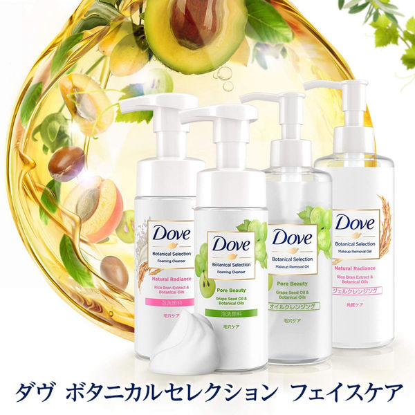 ダヴ（Dove） ボタニカルセレクション ポアビューティー クレンジングオイル メイク落とし つめかえ用 155mL 2個 - アスクル