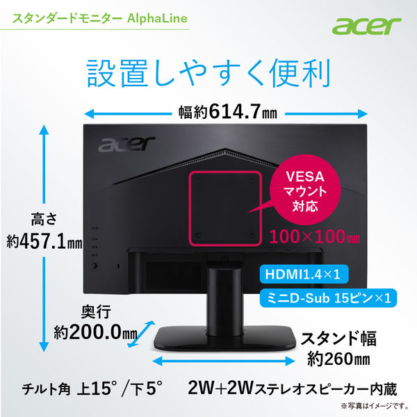 お歳暮 スピーカー内蔵! Acer SA270Abmi モニター 27インチ 