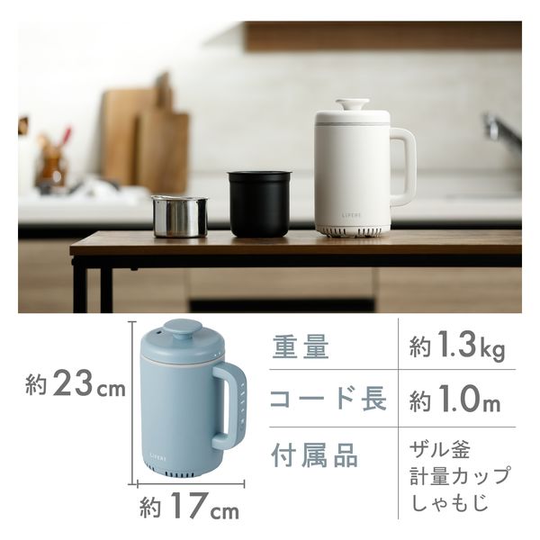 炊飯器 0.5 ~ 1合 厚釜 IH式 小型 一人暮らし LiFERE ブルー HAC