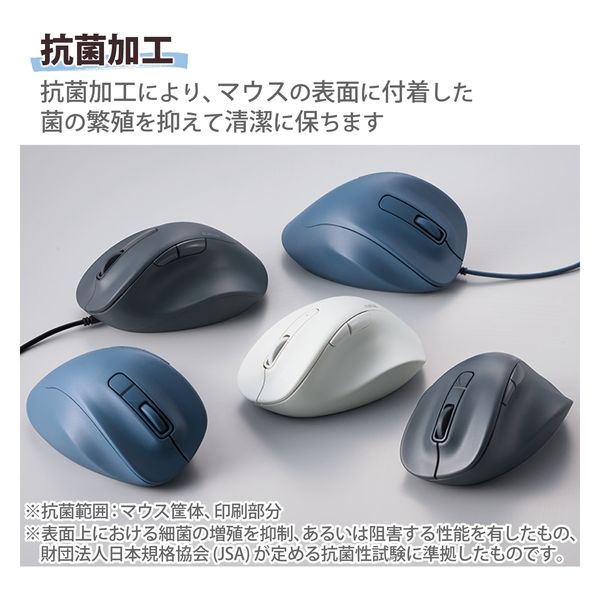 ワイヤレスマウス 無線 2.4GHz 静音 5ボタン XLサイズ ブルー M