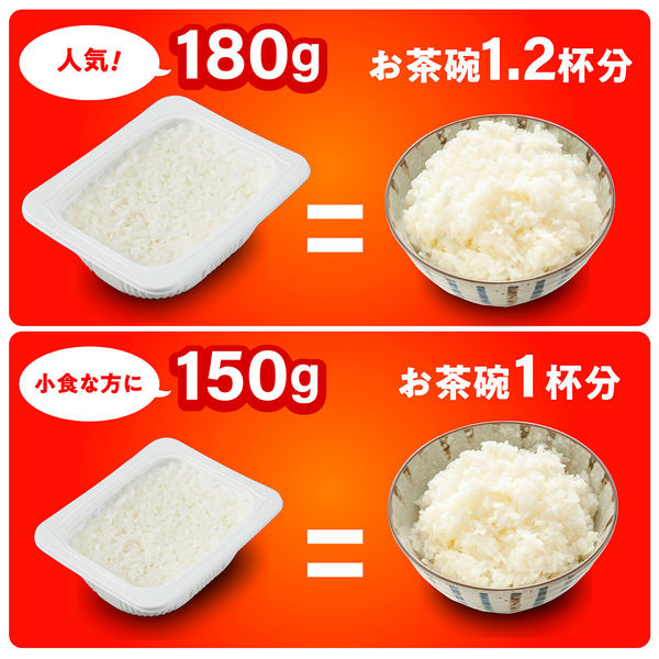 アイリスオーヤマ 甘みしっかりおいしいごはん 150g×1箱(24食入) パックご飯 国産米100% 米 ごはん オリジナル