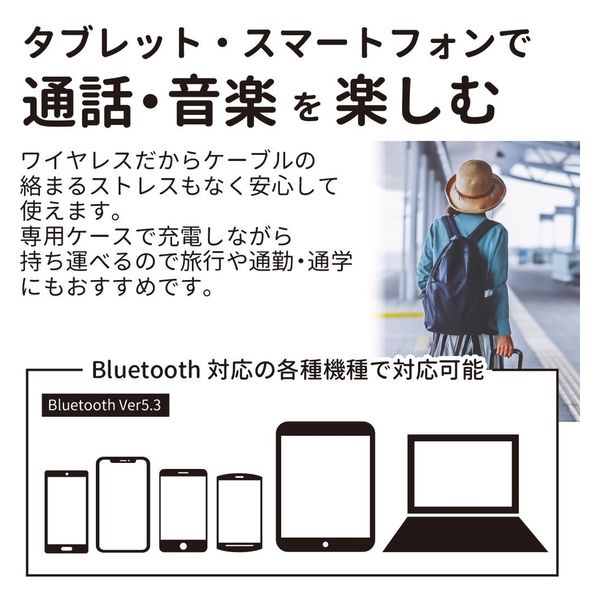 平野商会 BluetoothワイヤレスイヤホンBK HRN-578 1組（直送品