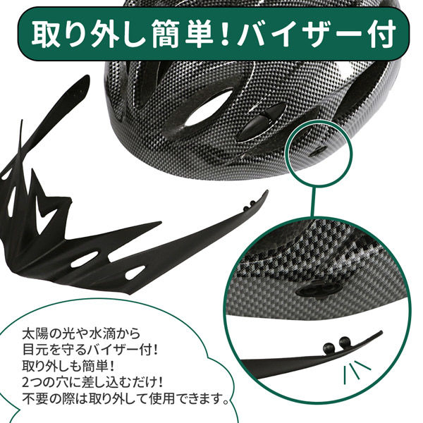 20個セット】自転車用ヘルメット (ブラック) SG基準安全規格合格商品 