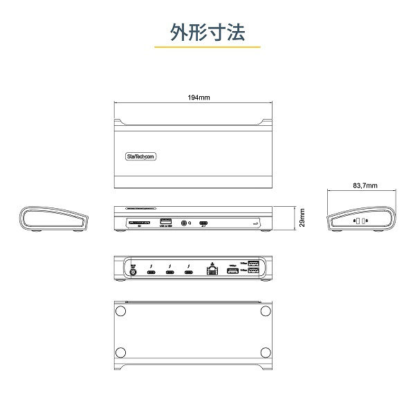 ドッキングステーション Thunderbolt 4対応 USB Type-C　TB4　2画面　PD　USBハブ 1個（直送品） Thunderbolt USB 4K60Hz 5K60Hz 1x 6K60Hz Type 3x 対応 ドッキングステーション Startech com あり デュアル4K60Hzまたはシングル8K30Hz M1 3対応Macの場合