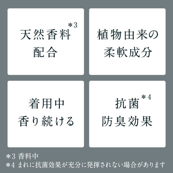 フレアフレグランス IROKA（イロカ） ネイキッドリリーの香り 詰め替え 超特大 1200mL 1箱（6個入） 柔軟剤 花王 - アスクル