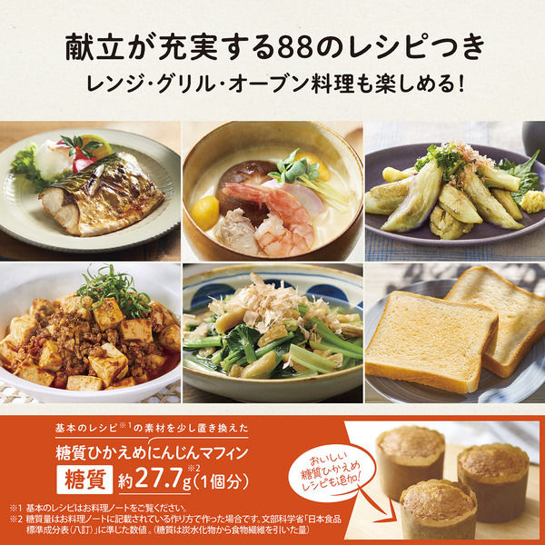 象印マホービン オーブンレンジ ES-GU26-BM 1個 - アスクル 象印マホービン オーブンレンジ ES-GU26-BM 1個 - アスクル