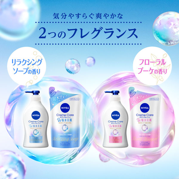AQUA DI VITA ボディケアセット ボディケア – ワミレスコスメティックス㈱公式ホームページ
