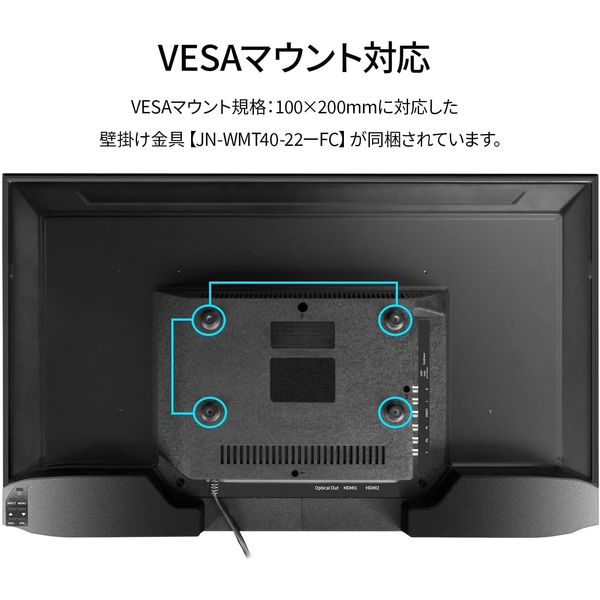 JAPANNEXT 31.5インチ ワイド液晶モニター JN-SV32HD 1台