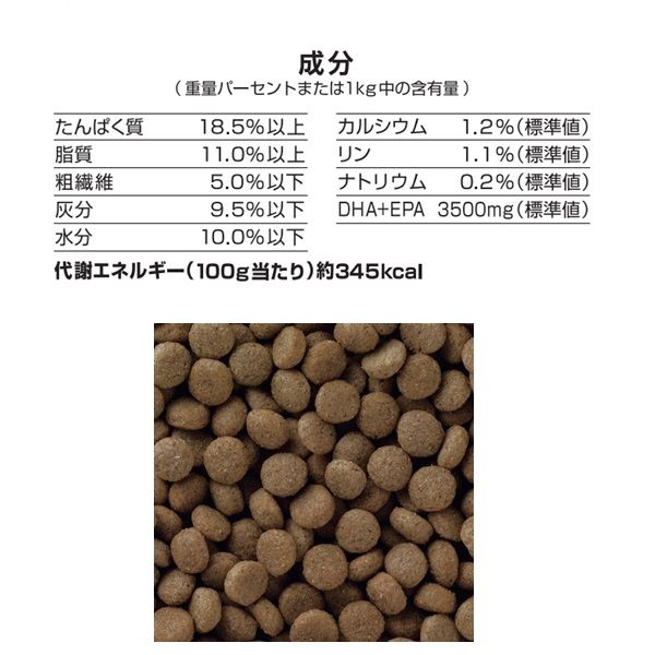 メディコートアドバンス アレルゲンカット 魚&お米 1kg 250g×2