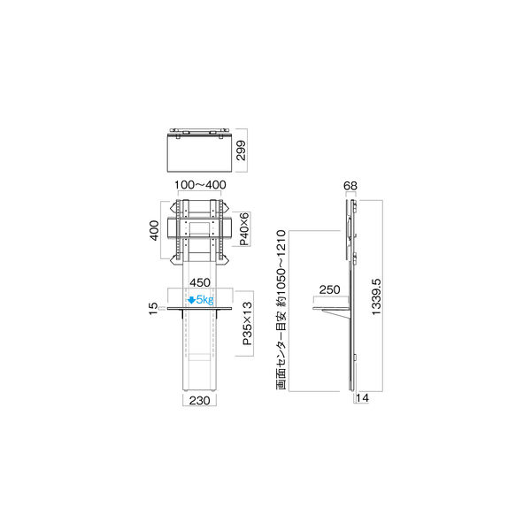 ハヤミ工産 TIMEZ EW ～６５V型対応 壁面スタンド ホワイト EW-54W 1台（直送品） アスクル