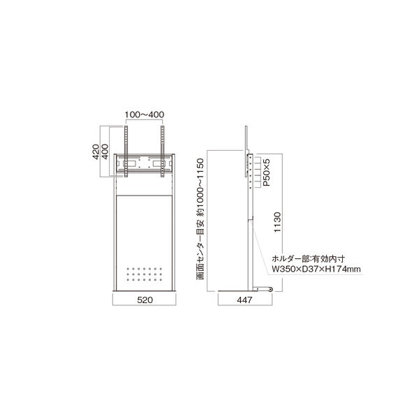 ハヤミ工産 HAMILeX XS ～５５V型対応 ディスプレイスタンド フラット 