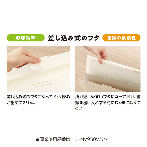 コクヨ ドキュメントファイル ノビータ ポケットが大きく開く書類ファイル 封筒サイズ 6ポケット オフホワイト フ-NV951W