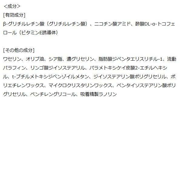 メンソレータム 薬用リップ リペアワン 無香料 2.3g SPF25・PA++ ロート製薬 - アスクル