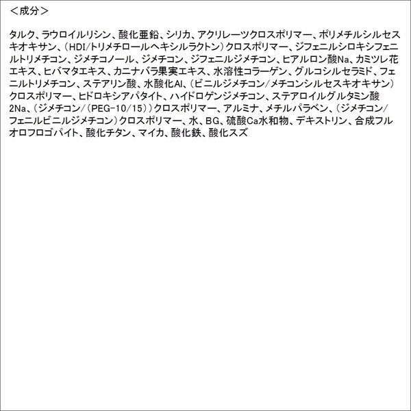 ヒロインメイクSP ロングステイパウダー クリア ルーセントカラー 5g SPF22 PA++ 伊勢半