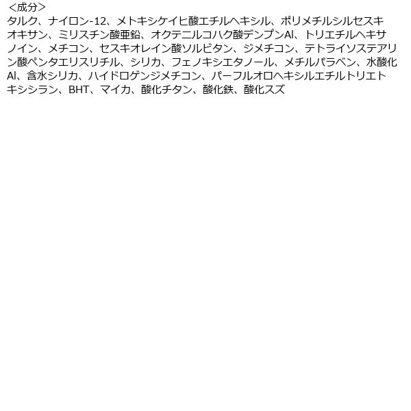 ちふれ化粧品 UVパウダーファンデーション33 SPF36・PA++ 4個 - アスクル