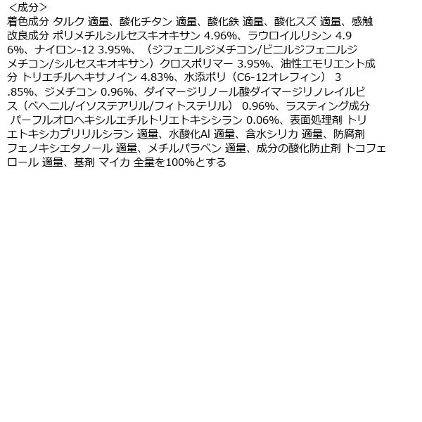 ちふれ化粧品 モイスチャーパウダーファンデーションN33 SPF20・PA