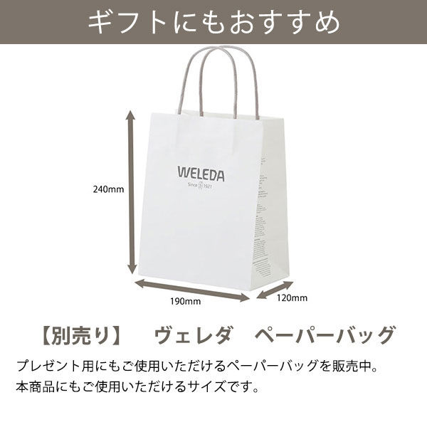 WELEDA（ヴェレダ） カレンドラ ベビーバーム 75ml - アスクル