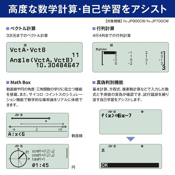 カシオ 関数電卓CLASSWIZ プロフェッショナルモデル FX-JP900CW-N 1台 - アスクル