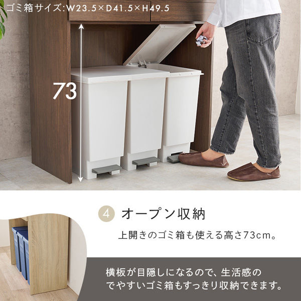 軒先渡し】萩原 キッチンラック 幅880×奥行415×高さ1375mm
