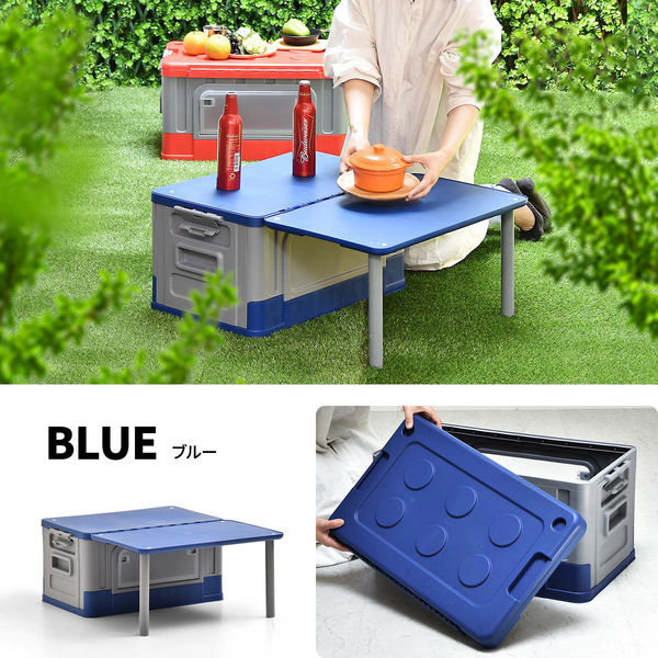 軒先渡し】B.Bファニシング Asoby テーブル収納ボックス ブルー