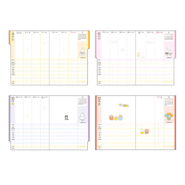 クツワ 2024年 家計簿付き手帳 A6 A ミッフィー フェイス MF771A 1冊