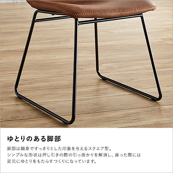 [新品]ヴィンテージレザー調 スクエアチェア SETH 椅子　2脚 ヴィンテージレザー調 スクエアチェア 2脚セット【SETH】 SH-24
