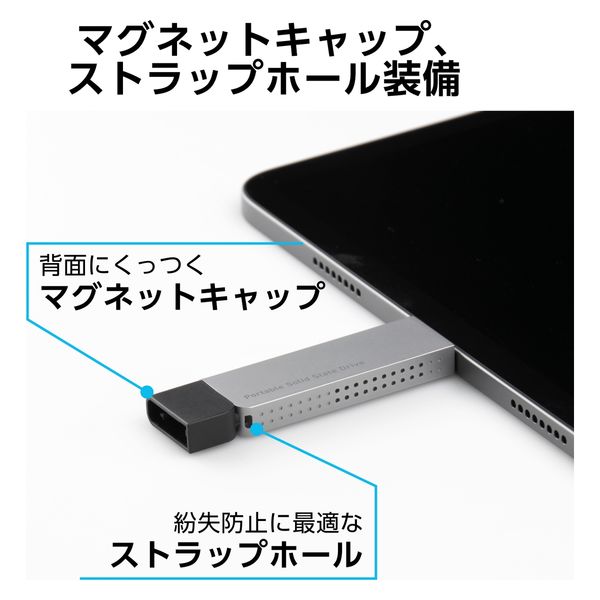 ELECOM ［在庫限り］外付けSSD ポータブル USB3.2(Gen1)対応 超小型