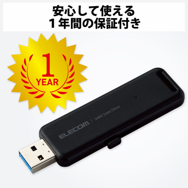 外付けSSD ポータブル USB3.2(Gen2)対応 スライド式 2TB ブラック ESD