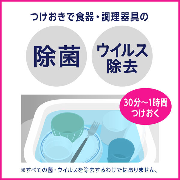 キュキュット つけおき粉末 詰め替え 260g×5個 花王 - アスクル