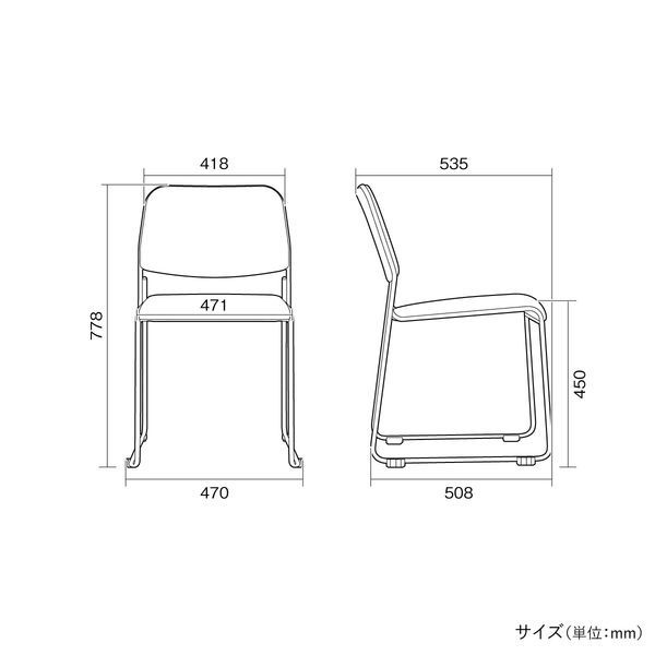 【軒先渡し】ナカバヤシ スタッキングチェア NSF ファブリック グレー NCS-NSFF00205GY 1セット(5脚入)（直送品） ナカバヤシ グレー