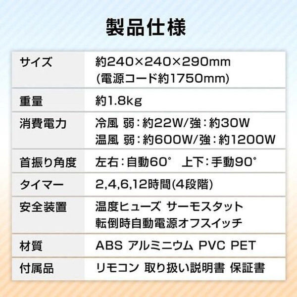 クマザキエイム HCC-1200RG 木目調 衣類乾燥もできる温冷