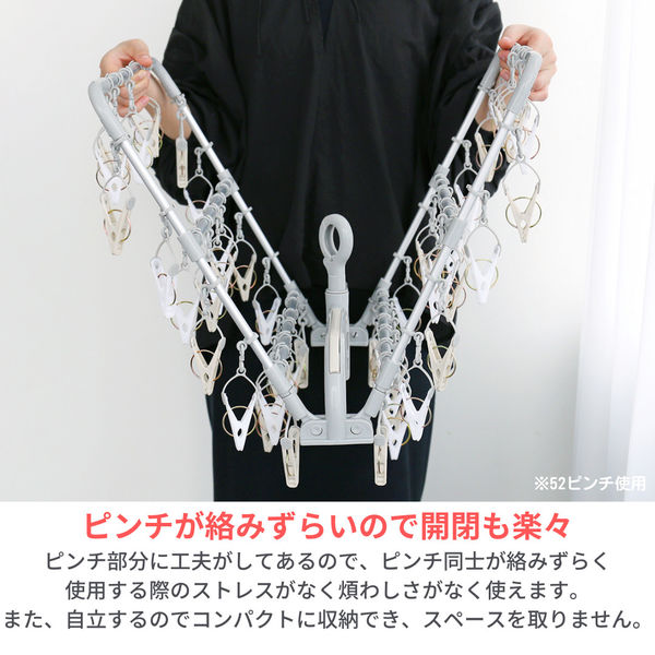 洗濯ハンガー 52ピンチ 引っ張るだけで洗濯物がまとめて取り込める 横