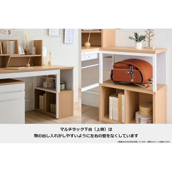 軒先渡し】コイズミファニテック Reshet リシェット デスク・マルチラックセット MOBK MDF-156MOBK 1セット（直送品） - アスクル