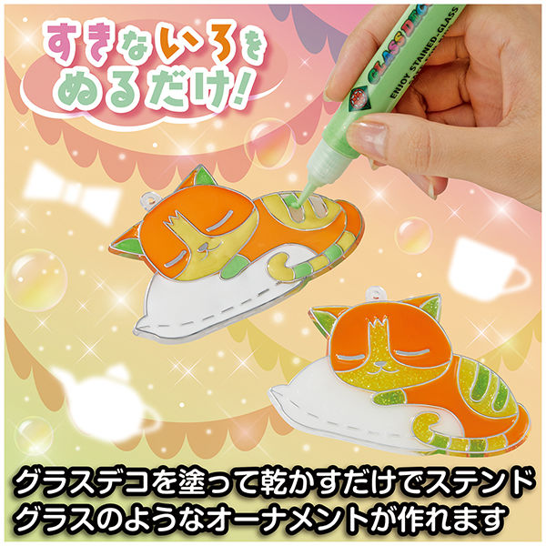 Meow Catオーナメント6個セット ガーデンオーナメント CATミケ ソーラーオーナメント 光センサー