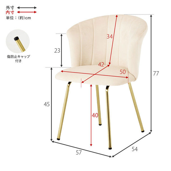 軒先渡し】萩原 チェア ダークブルー LC-4765DBL 1脚（直送品