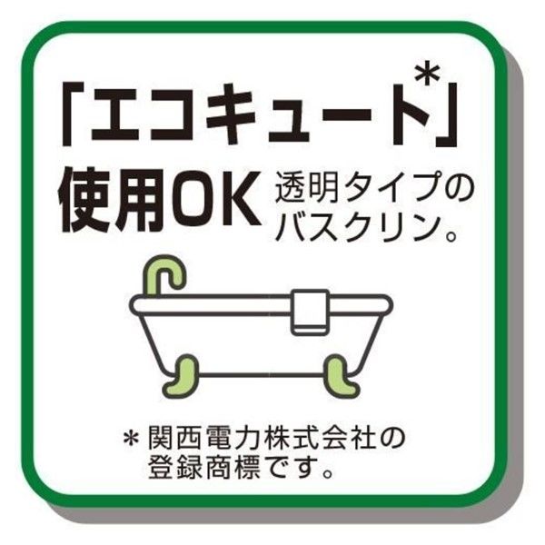 数量限定】 入浴剤 クール すっきりラムネの香り 600g 1個 お湯の色