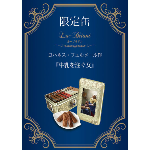ルフル30個入(バニラ・抹茶・ベリーベリー)各10個入 | KINEEL