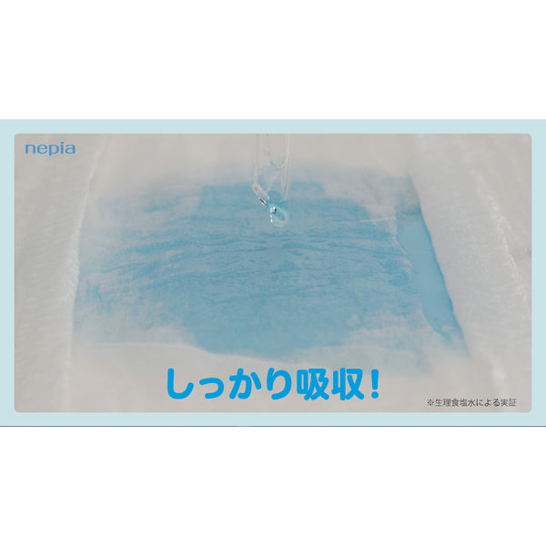 ネピア ゲンキ おむつ パンツ L（9～14kg）1パック（44枚入）やさしいGenki！アンパンマン 王子ネピア