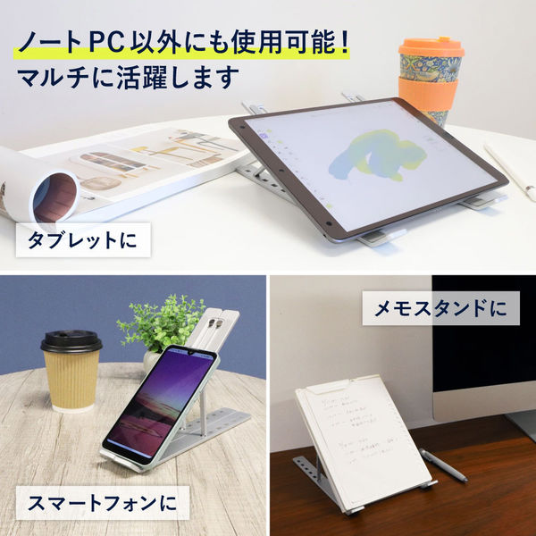 Netforce ノートパソコンスタンド シルバー PCスタンド 折りたたみ