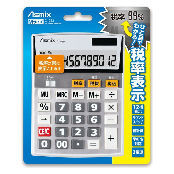 アスカ ビジネス電卓 M C1253 2個(直送品) - アスクル アスカ ビジネス電卓 M C1253 2個(直送品) - アスクル